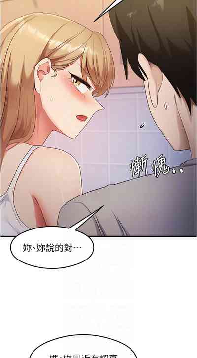 第496页 封面 - HaSM.cc