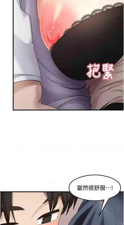 第520页 封面 - HaSM.cc