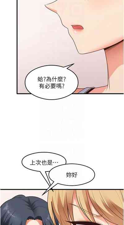 第536页 封面 - HaSM.cc