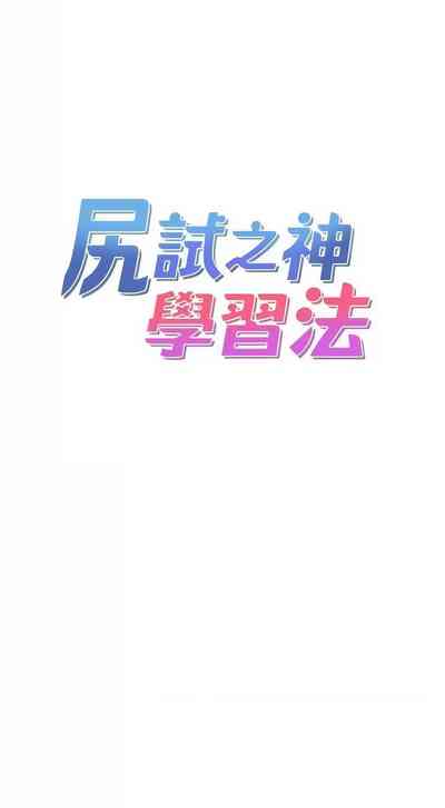 第540页 封面 - HaSM.cc