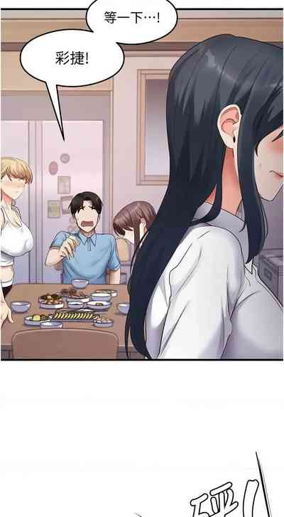 第544页 封面 - HaSM.cc