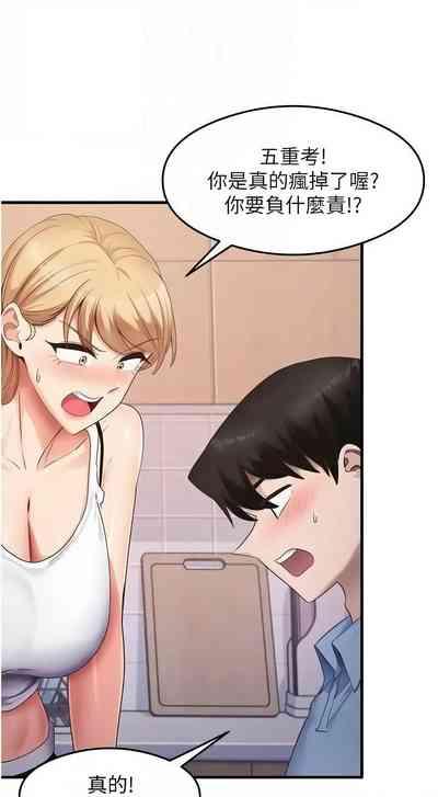 第548页 封面 - HaSM.cc