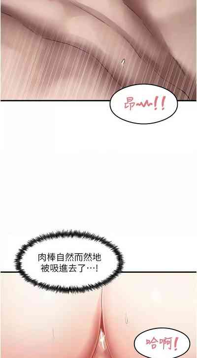 第596页 封面 - HaSM.cc