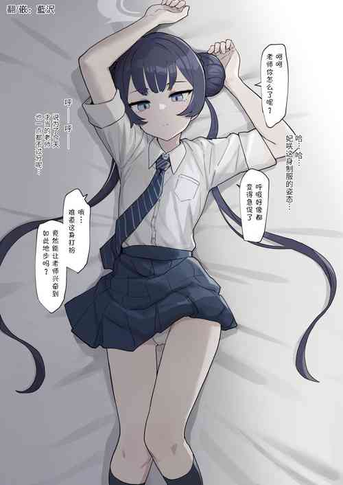 キサキと制服えっちするだけ 封面 - HaSM.cc