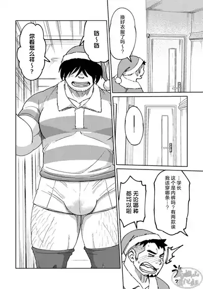 第12页图