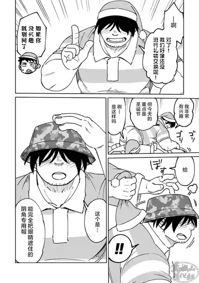 第16页图