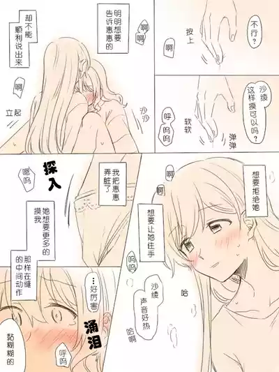 第16頁圖