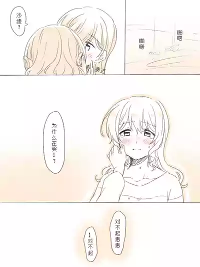 第20頁圖