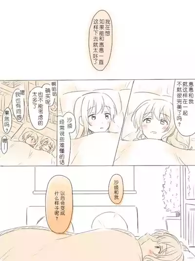 第36頁圖