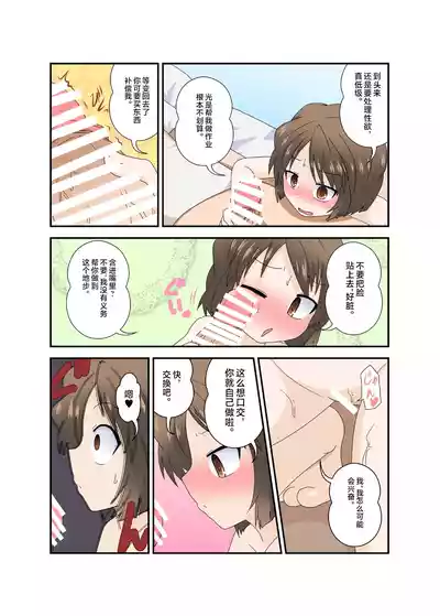第12頁圖