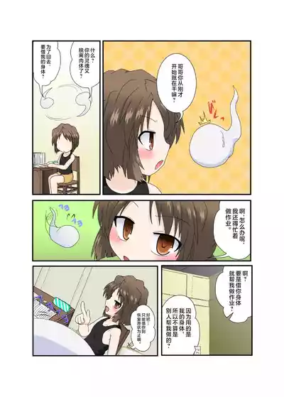 第4頁圖
