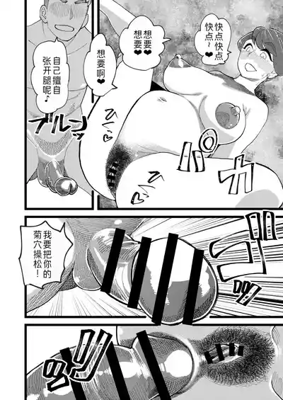 第20頁圖