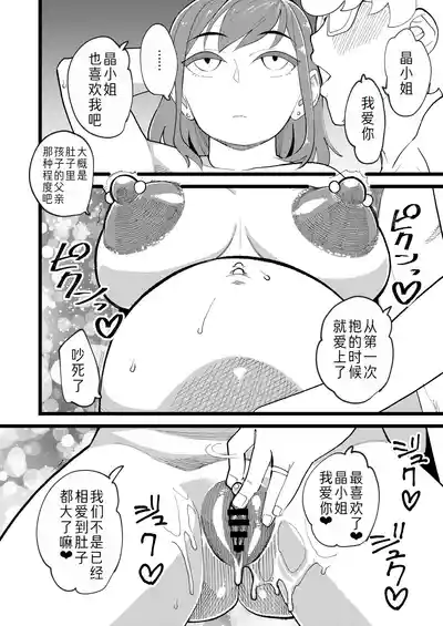 第24頁圖