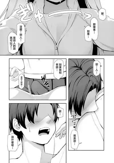 第8页图