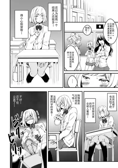 第16页 封面 - HaSM.cc