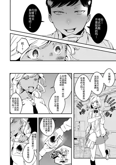 第8页 封面 - HaSM.cc