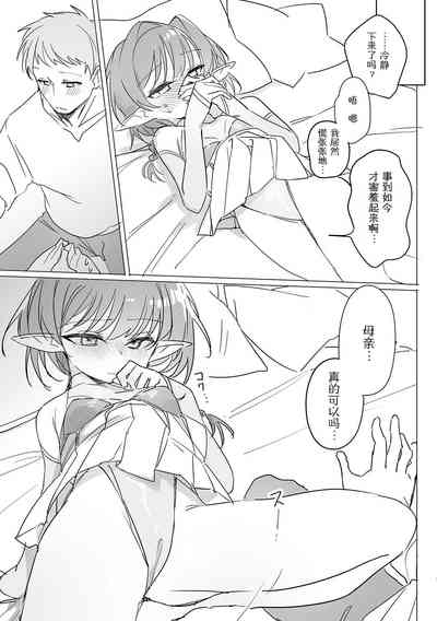 第20頁圖