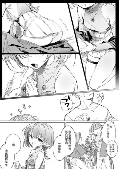 第4頁圖