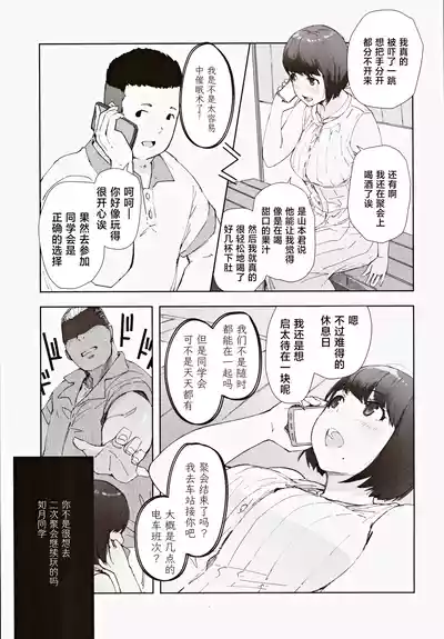 第4页图