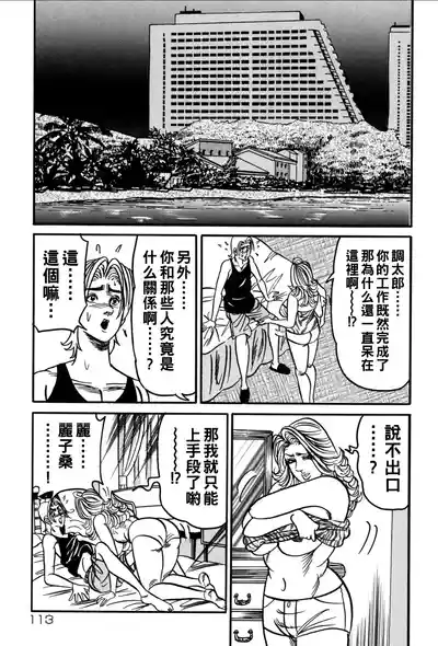 第112页图