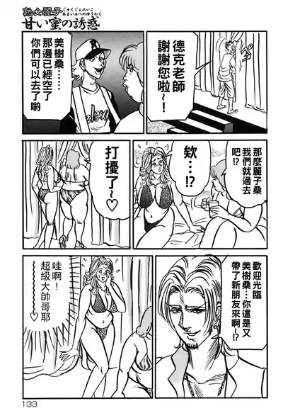 第132页图