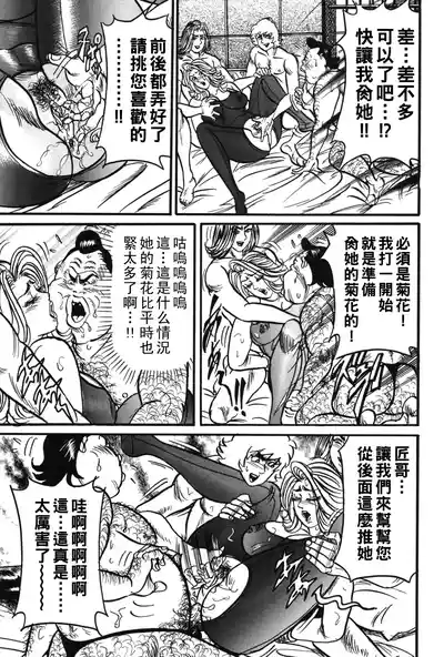 第64页图