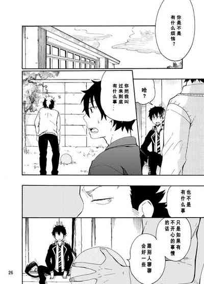 第24頁圖
