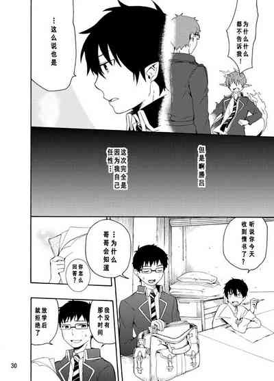第28頁圖