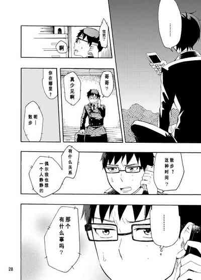 第76頁圖