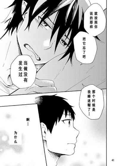 第88頁圖