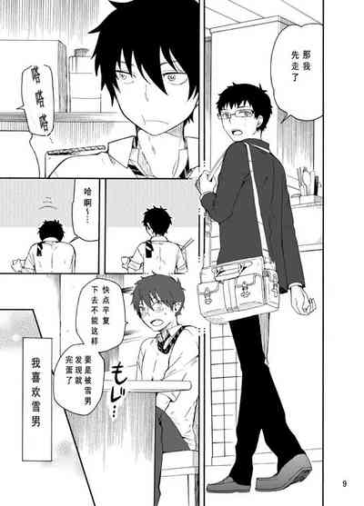 第8頁圖