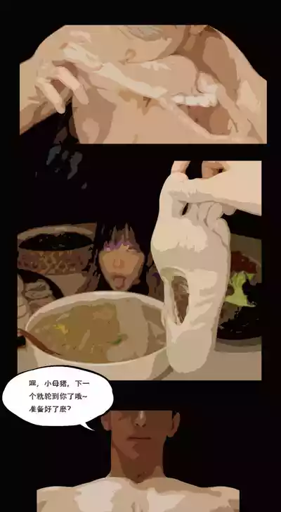 第12页图