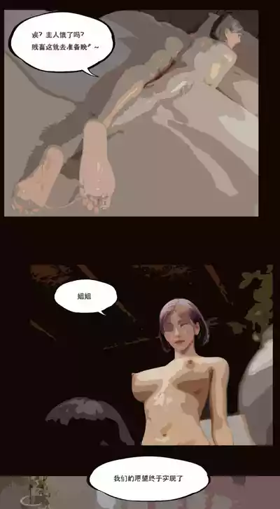 第8页图