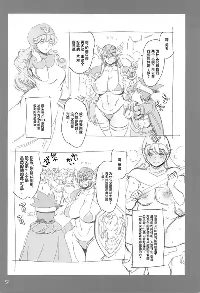 第24頁圖