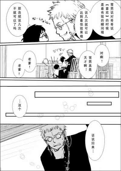 第8頁圖