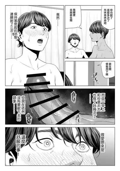 第36页图
