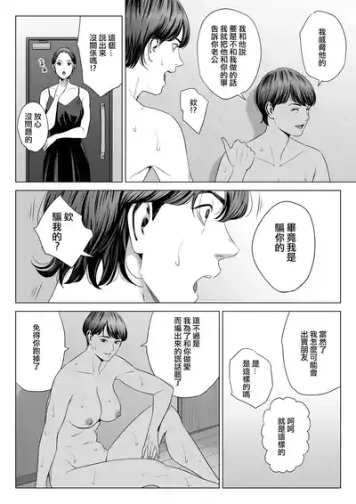 第52页图