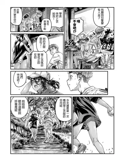 第32页图