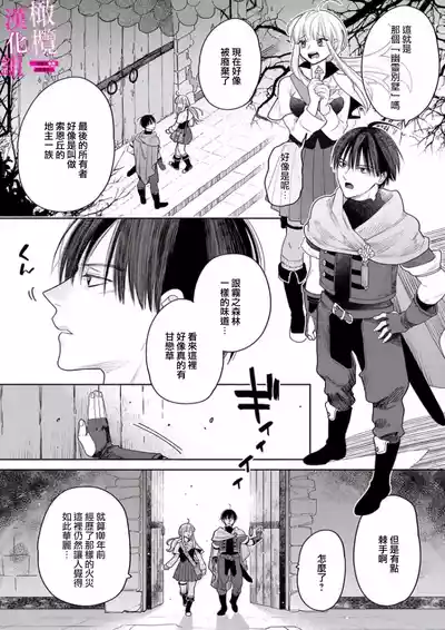 第100頁圖