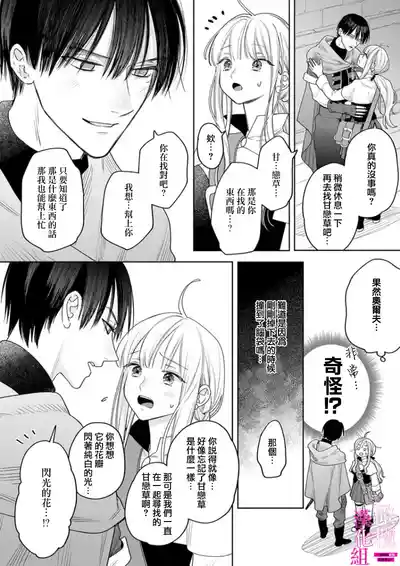 第116頁圖