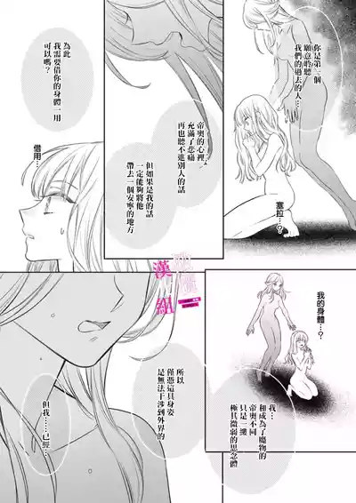 第184頁圖