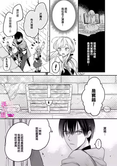 第20頁圖