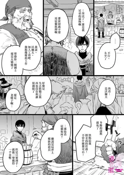 第36頁圖