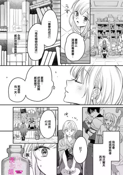 第68頁圖