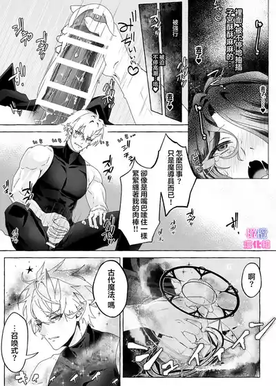 第20頁圖