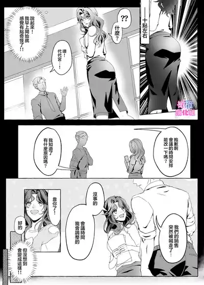 第8頁圖