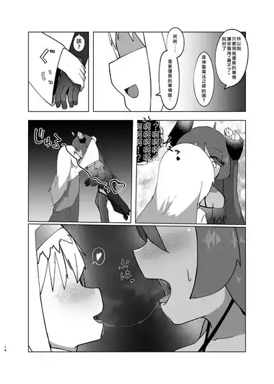 第12頁圖