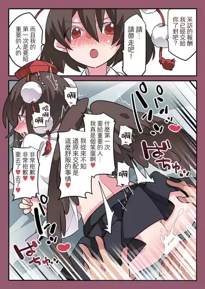 第20頁圖
