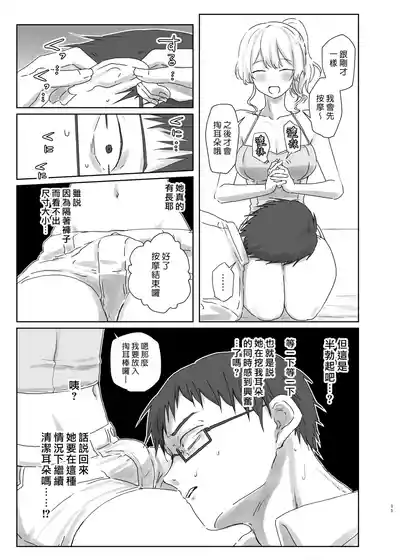 第12页图