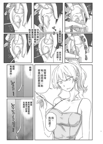第8页图